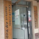 작전2동 구립경로당 이미지