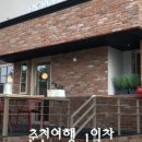 혜정목장 이미지