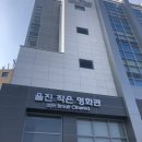 울진군청별관화장실 이미지