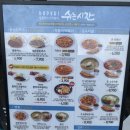 바푸리 쉬는시간 | [강릉 현지인 맛집] 유천택지 맛집 바푸리 쉬는시간 솔직후기 ❤️