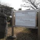 서귀포 김정희 유배지 이미지