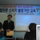 소집농장 이미지