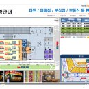 승호프라자 이미지