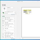 대로 인쇄