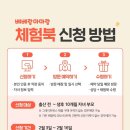 마마북 이미지