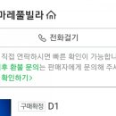 더마레 풀빌라 이미지