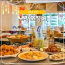 노랑오징어 | 천안역 맛집 포장마차 분위기의 노랑오징어