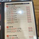 한나루갈비 이미지