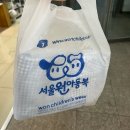 원아동복