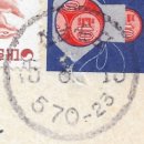 도포우체국 이미지