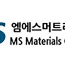 (주)엠에스가스