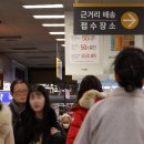 환영마트 이미지