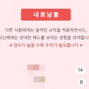 (초등3~6학년)플루트교실 | 초등 3학년 교실 클래시파이 사용 후기