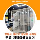 알뜰세차장 이미지