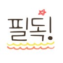 건강한식탁 파스타 이미지