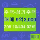 동신공인중개사사무소 이미지