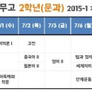 풍무고등학교 이미지