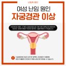 연세아이봄여성의원 이미지