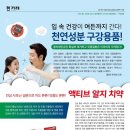 세무법인로고스 이미지