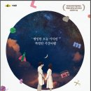 (공연) 뮤지컬 <렛미플라이> 이미지