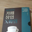 개성부동산중개사무소 이미지