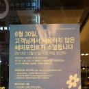 파리바게뜨동탄나루