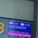 573 | 🇺🇿 OZ573, 인천->타슈켄트 아시아나항공 후기, 기내식, 좌석 간격