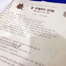 랑무에타이체육관 - 관악구 신림로18길 3-10 | 랑무에타이체육관