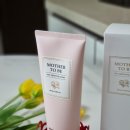 사랑의 대화 | 튼살크림 관리 후기