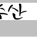 도르디자인 네이버블로그