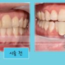 강남모아치과의원 이미지