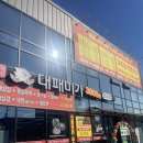 경기도 수원시 권선구 권선로 754 (권선동) | [수원 권선동대패삼겹살 맛집] 대패삼겹살 3,900원, 이 가격 실화야?