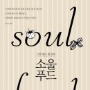 담소푸드