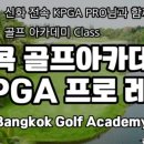 신화스크린골프연습장 이미지