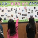 군남초등학교 이미지