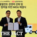 삼양로지스틱스