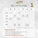 아로마숨명상 이미지