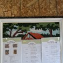 씨앗등펜션 이미지