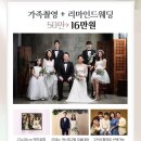 원패밀리스튜디오 이미지