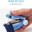 삼동미싱