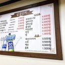 삼겹잔치범일점
