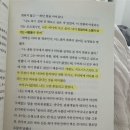 (유)신해피투어 | 독서기록[12]: 시티투어버스를 탈취하라!
