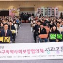 연수구 대회의실 이미지