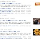 부어치킨 화정점 크리스피 치킨(후라이드) 후기, 포장 가격