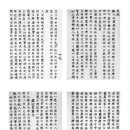 김중택 이미지