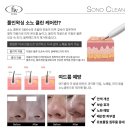삼천스킨 - 28113 | 삼천스킨