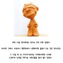 흙쟁이이야기