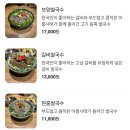 원중쌀국수 네이버블로그
