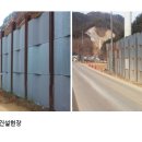 한국강재산업주
