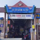 대흥물류